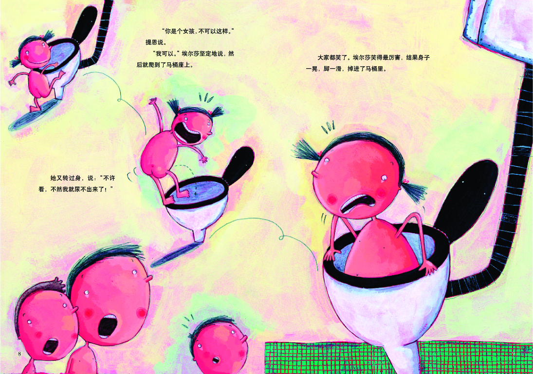 埃尔莎的故事 (06),绘本,绘本故事,绘本阅读,故事书,童书,图画书,课外阅读